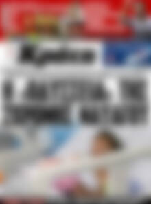 Πρωτοσέλιδο Νέα Κρήτη