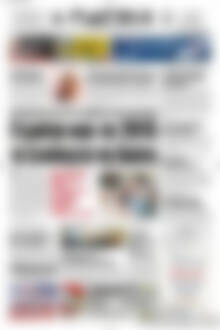 Πρωτοσέλιδο Πατρίς