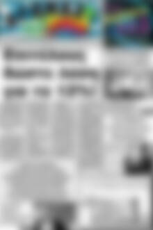 Πρωτοσέλιδο Αγώνας