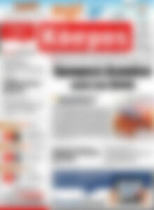Πρωτοσέλιδο Κόσμος
