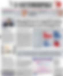 Πρωτοσέλιδο Η Ναυτεμπορική