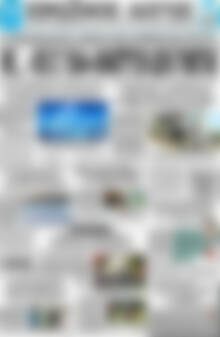 Πρωτοσέλιδο Πρωινός Λόγος