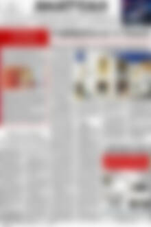 Πρωτοσέλιδο Ανατολή