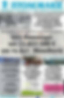 Πρωτοσέλιδο Πτολεμαίος