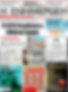 Πρωτοσέλιδο Η Ενημέρωση