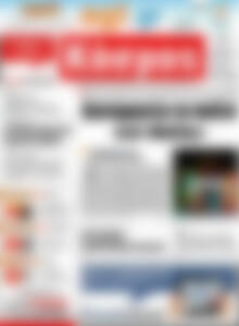 Πρωτοσέλιδο Κόσμος