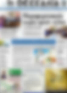 Πρωτοσέλιδο Θεσσαλία