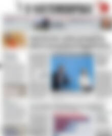Πρωτοσέλιδο Η Ναυτεμπορική