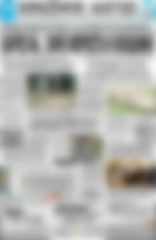Πρωτοσέλιδο Πρωινός Λόγος