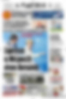 Πατρίς