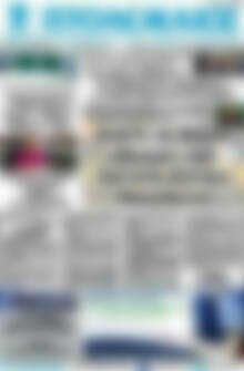 Πρωτοσέλιδο Πτολεμαίος