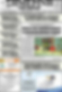 Πρωτοσέλιδο Σημερινή των Σερρών