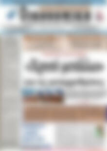 Πρωτοσέλιδο Οικονομική