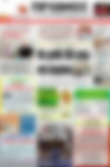Πρωινός Τύπος
