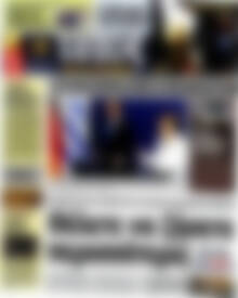 Τύπος Θεσσαλονίκης
