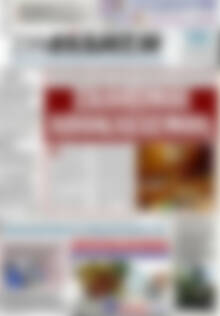 Πρωτοσέλιδο Συνείδηση