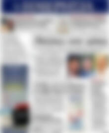 Πρωτοσέλιδο Ημερησία