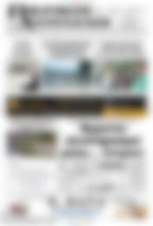 Πρωτοσέλιδο Πιερικοί Αντίλαλοι