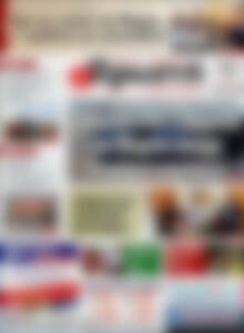 Πρωτοσέλιδο Πρωινή Ηλείας