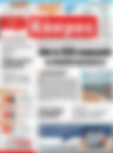 Κόσμος