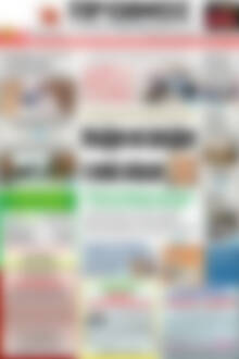 Πρωινός Τύπος