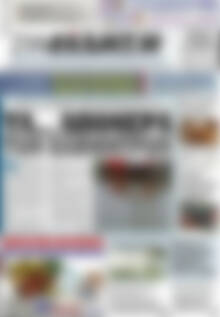 Πρωτοσέλιδο Συνείδηση