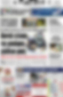 Πρωτοσέλιδο Πατρίς