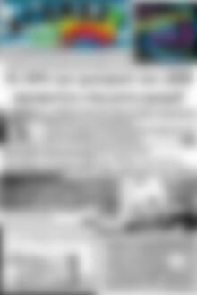 Πρωτοσέλιδο Αγώνας