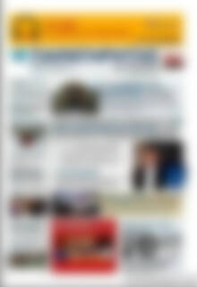 Πρωτοσέλιδο Παρατηρητής