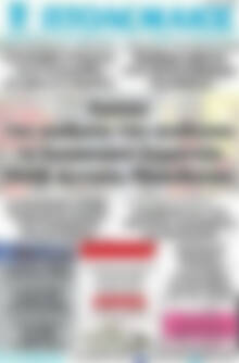 Πρωτοσέλιδο Πτολεμαίος