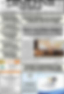 Πρωτοσέλιδο Σημερινή των Σερρών