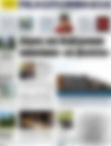 Πρωτοσέλιδο Πελοπόννησος