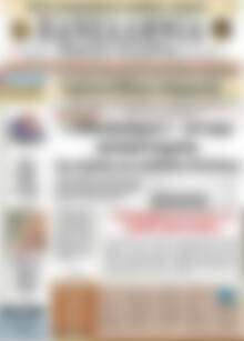 Πρωτοσέλιδο Πανελλήνια Β. Ελλάδος