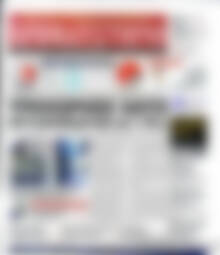 Πρωτοσέλιδο Χρηματιστήριο