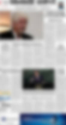 Πρωτοσέλιδο Εθνικός Κήρυξ