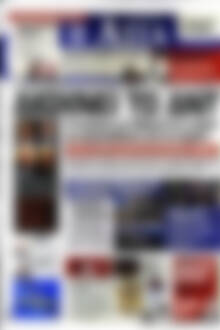 Πρωτοσέλιδο Η Αξία