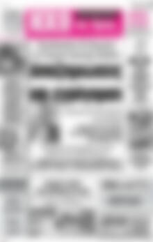 Πρωτοσέλιδο Ηχώ της Άρτας
