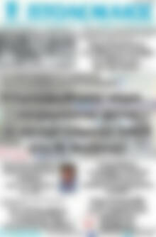 Πρωτοσέλιδο Πτολεμαίος