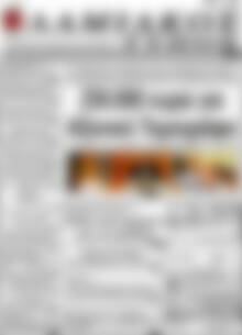 Πρωτοσέλιδο Λαμιακός Τύπος