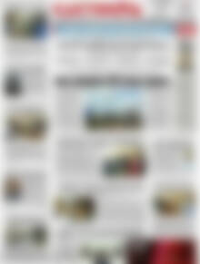 Πρωτοσέλιδο Ελευθερία