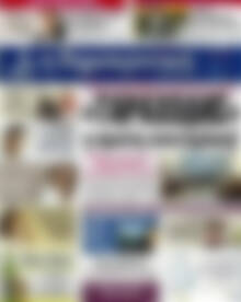 Πρωτοσέλιδο Δημοκρατική Ρόδου