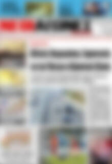 Πρωτοσέλιδο Νέοι Αγώνες