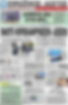 Πρωτοσέλιδο Πρωινός Λόγος