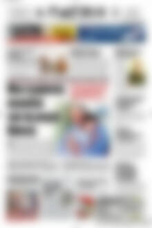 Πρωτοσέλιδο Πατρίς