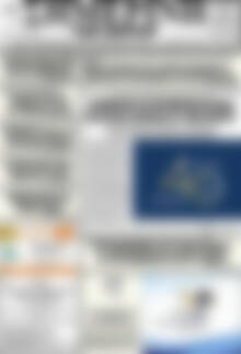 Πρωτοσέλιδο Σημερινή των Σερρών