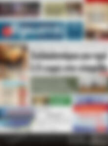 Πρωτοσέλιδο Πρωινή Ηλείας