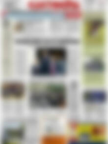 Πρωτοσέλιδο Ελευθερία