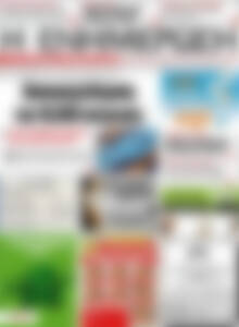 Πρωτοσέλιδο Η Ενημέρωση