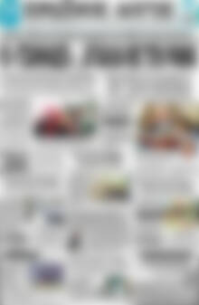 Πρωτοσέλιδο Πρωινός Λόγος