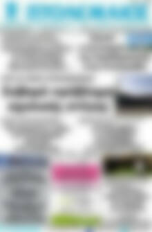 Πρωτοσέλιδο Πτολεμαίος